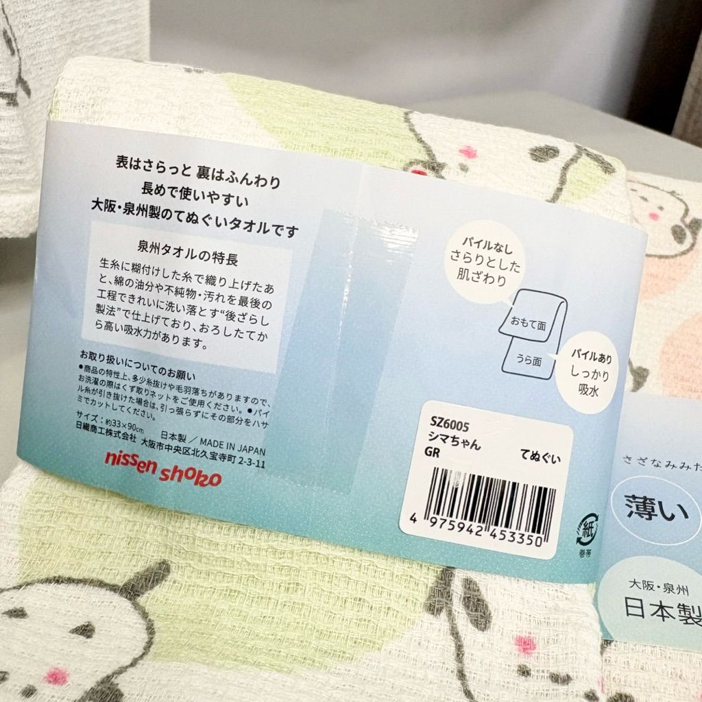 tw-11134207-820lc-mntu47ndvthc99
