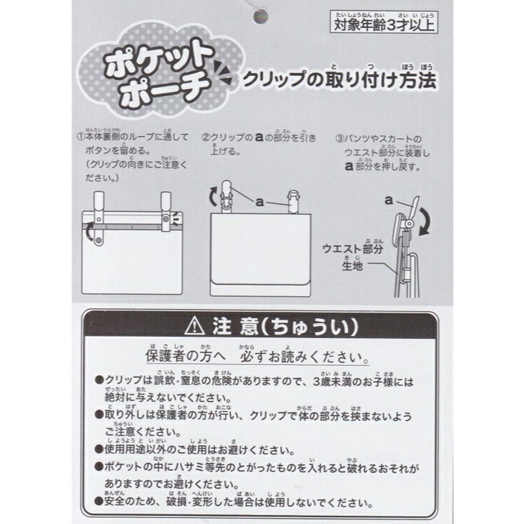 tw-11134207-820lb-mnwkvujr0b9ge6