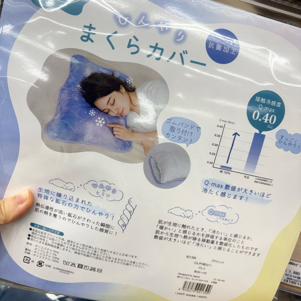 tw-11134207-820li-mnwvwr7t51j95b