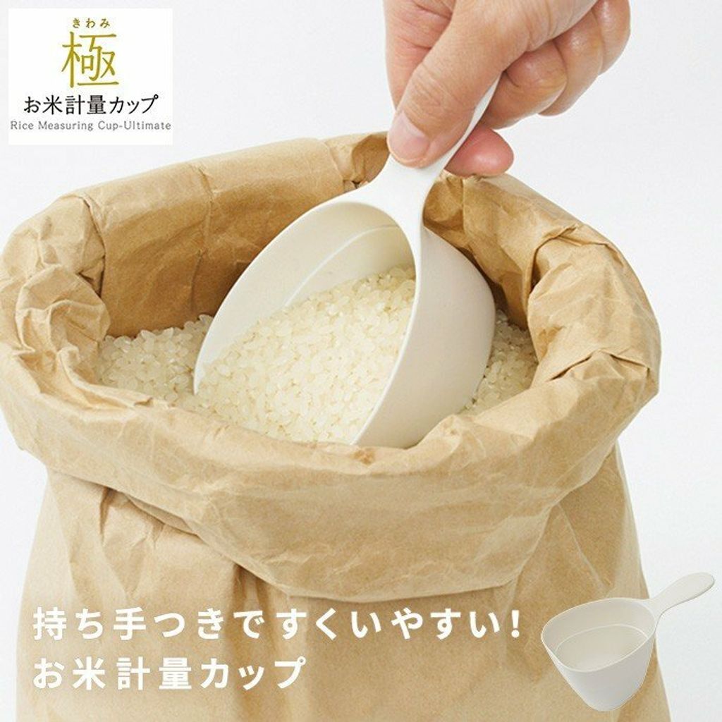 nikurasu_712426942.jpg