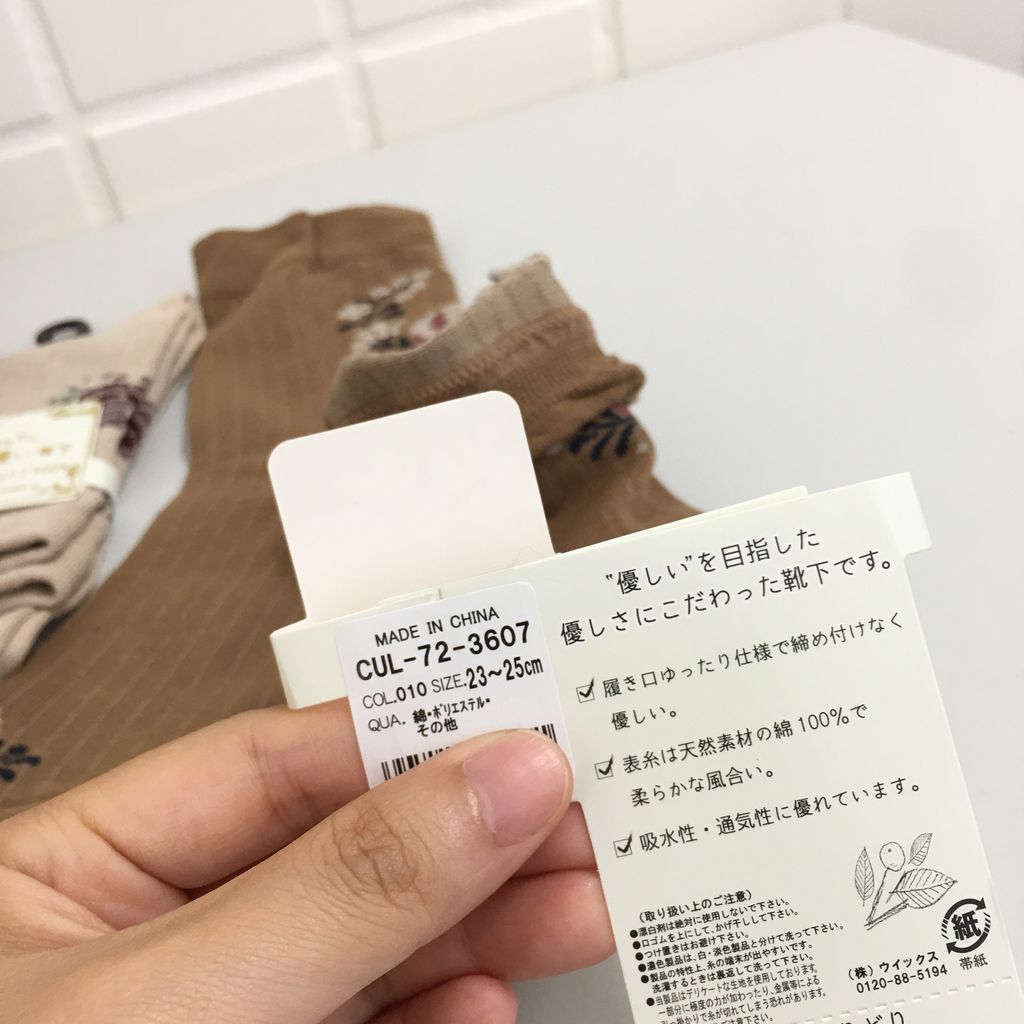 AF5774CB-25C9-487F-8D0E-6654BBBF0C8C