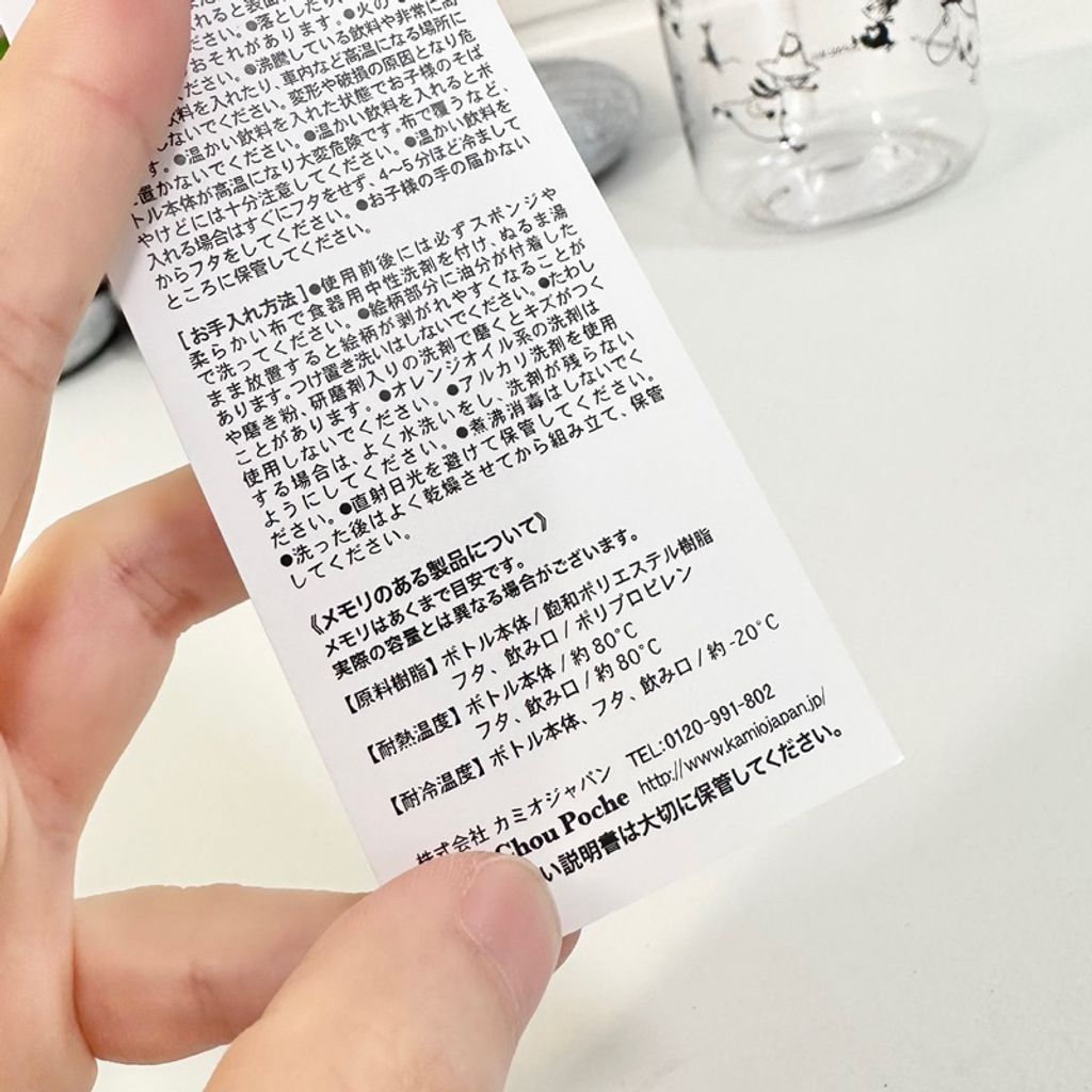 tw-11134207-23020-ahdwo3rwtvnv0d