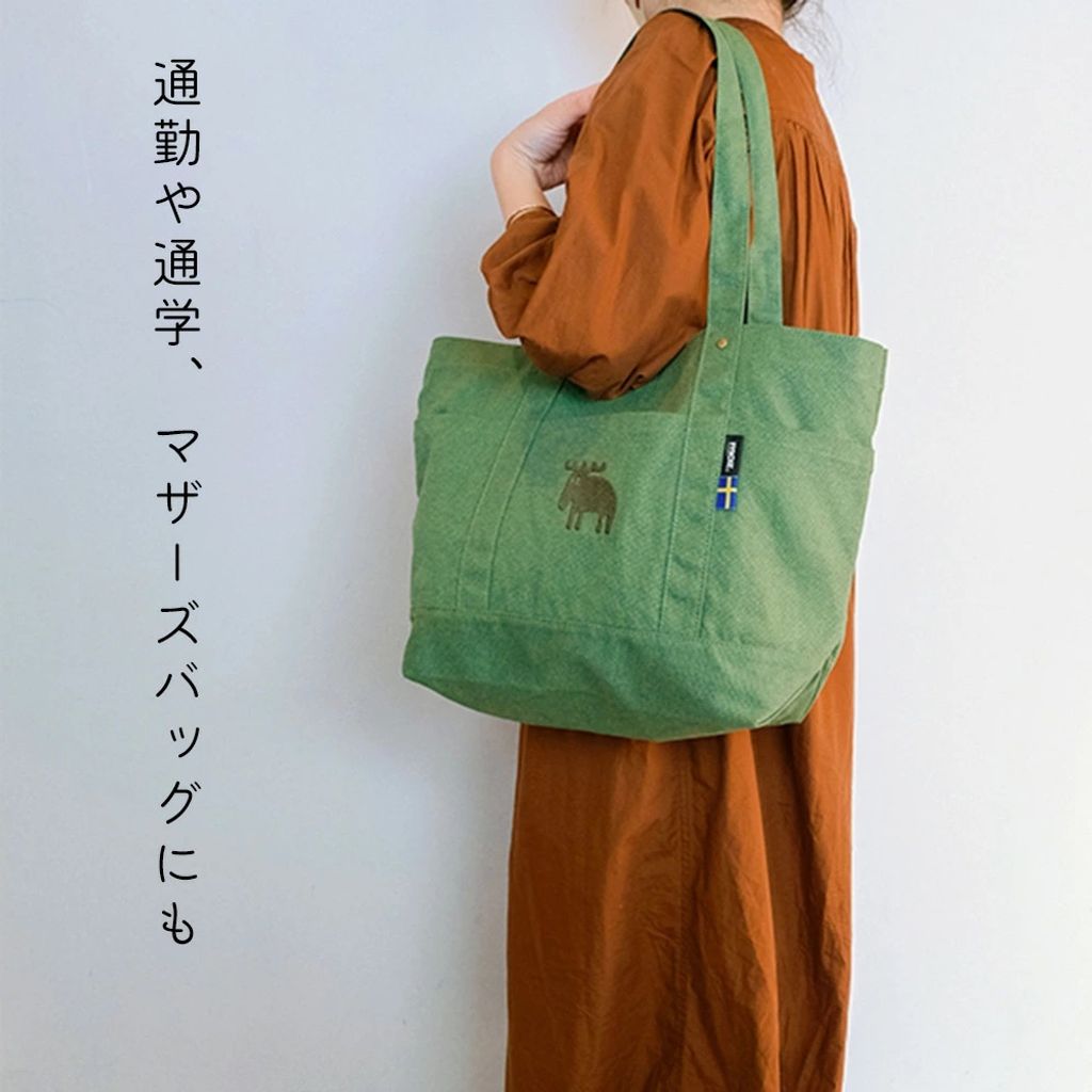 tote2023ss-l2