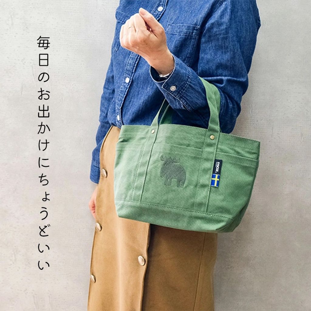 tote2023ss-m1