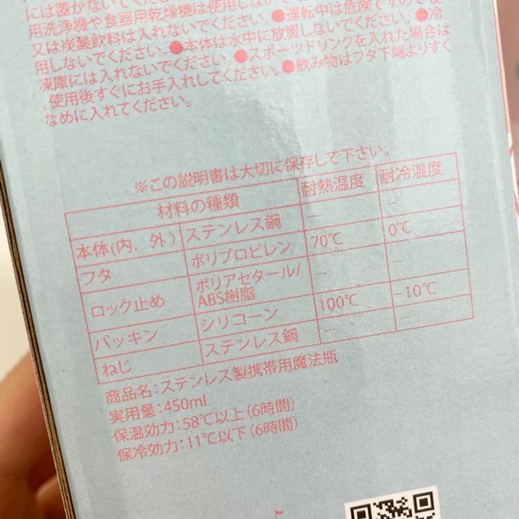 tw-11134207-7qukw-lfw0zcqcmwbue4