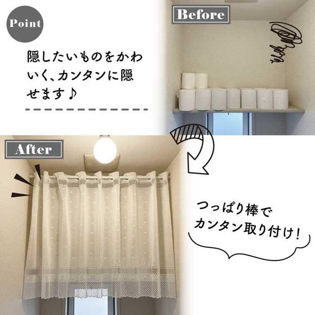 norenyasan_apta-10635_8_d_20221130182945