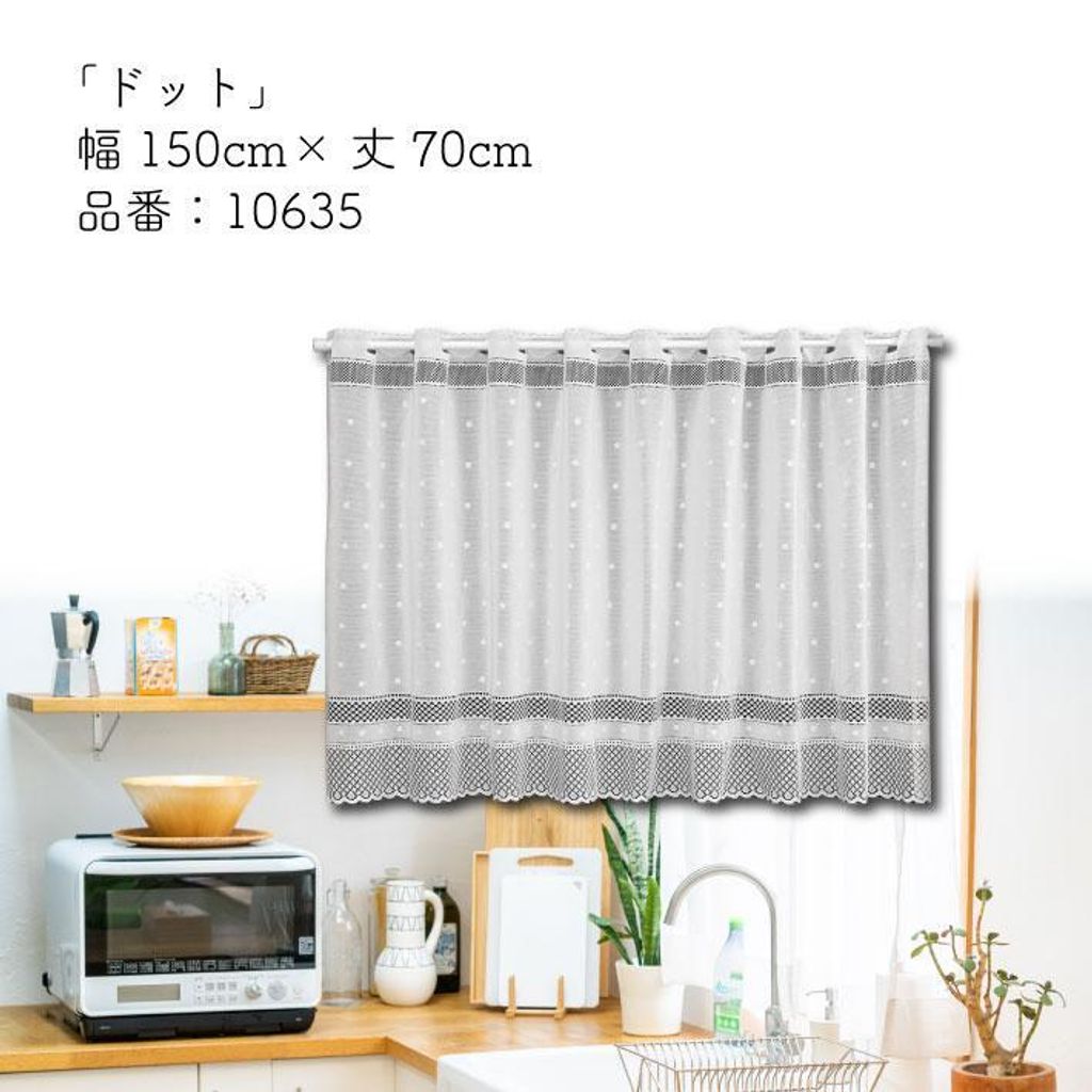 norenyasan_apta-10635_3_d_20221130182905