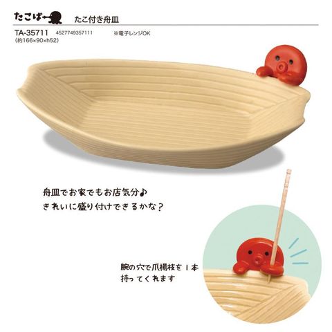 toko2-wholesale_tcta-35711