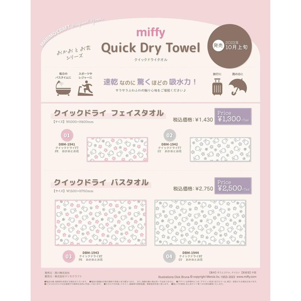 tw-11134207-7r98u-lqubb682yf4886