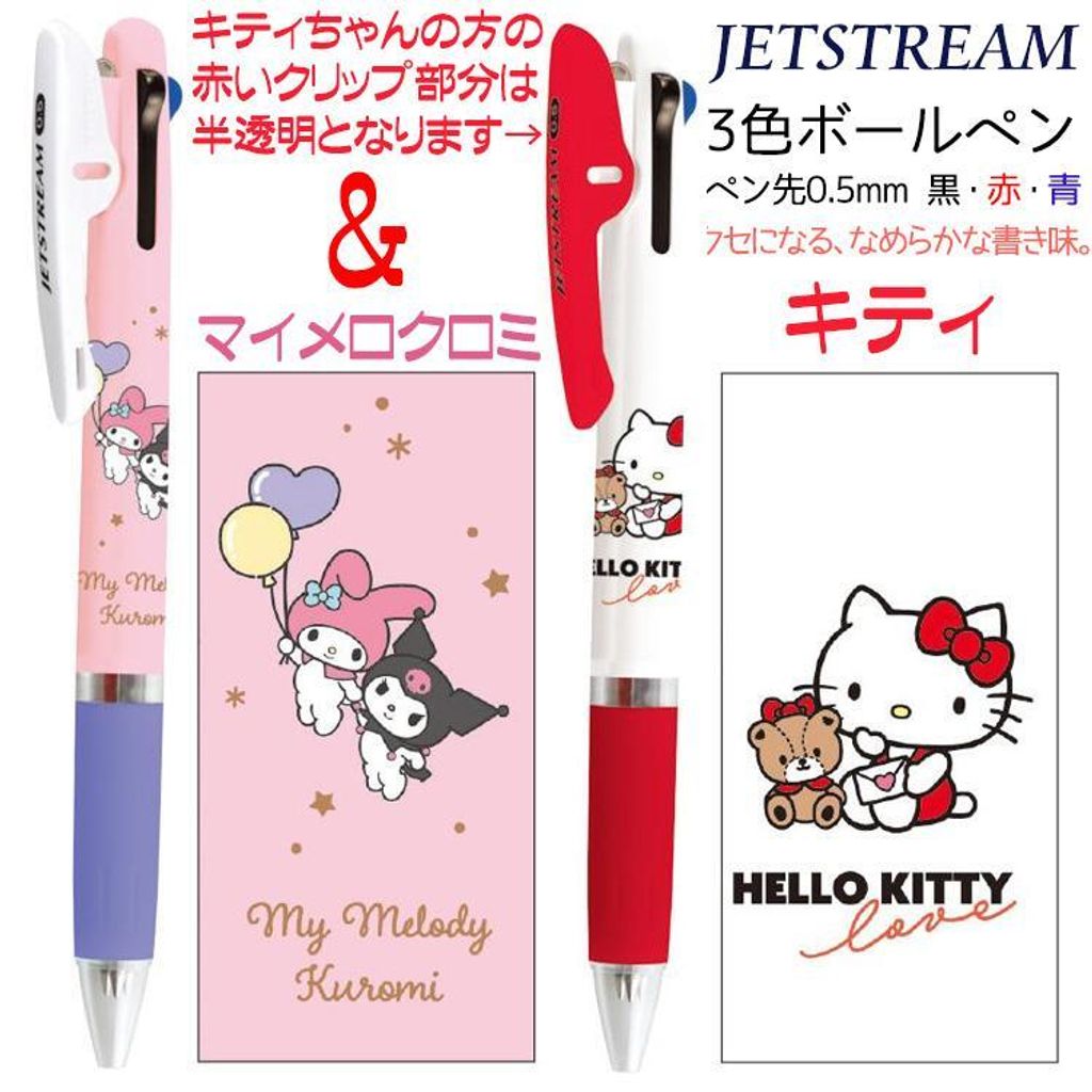 aromaself_stationeryset-91426