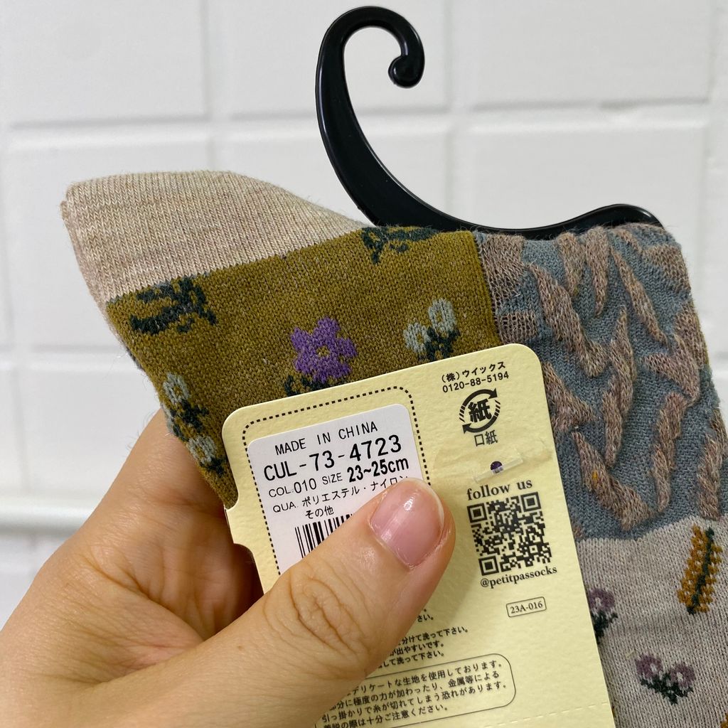 IMG_8705-1711682065499