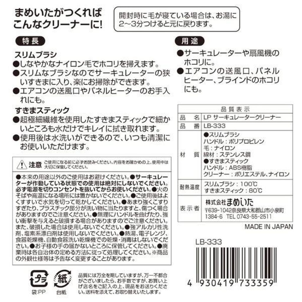 sake-premoa_4930419733359_1_d_20230629160108