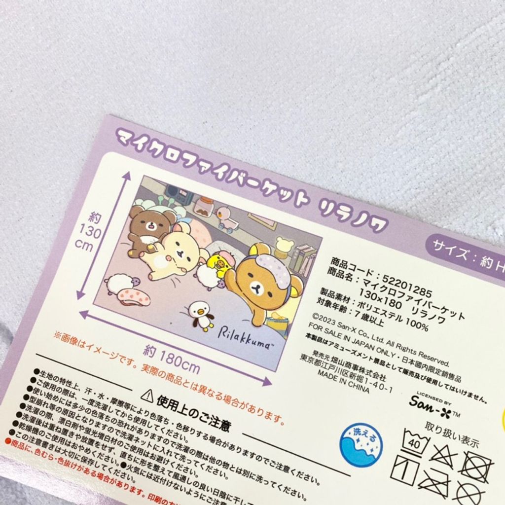 tw-11134207-7r98x-lvmukw2qwtrf26