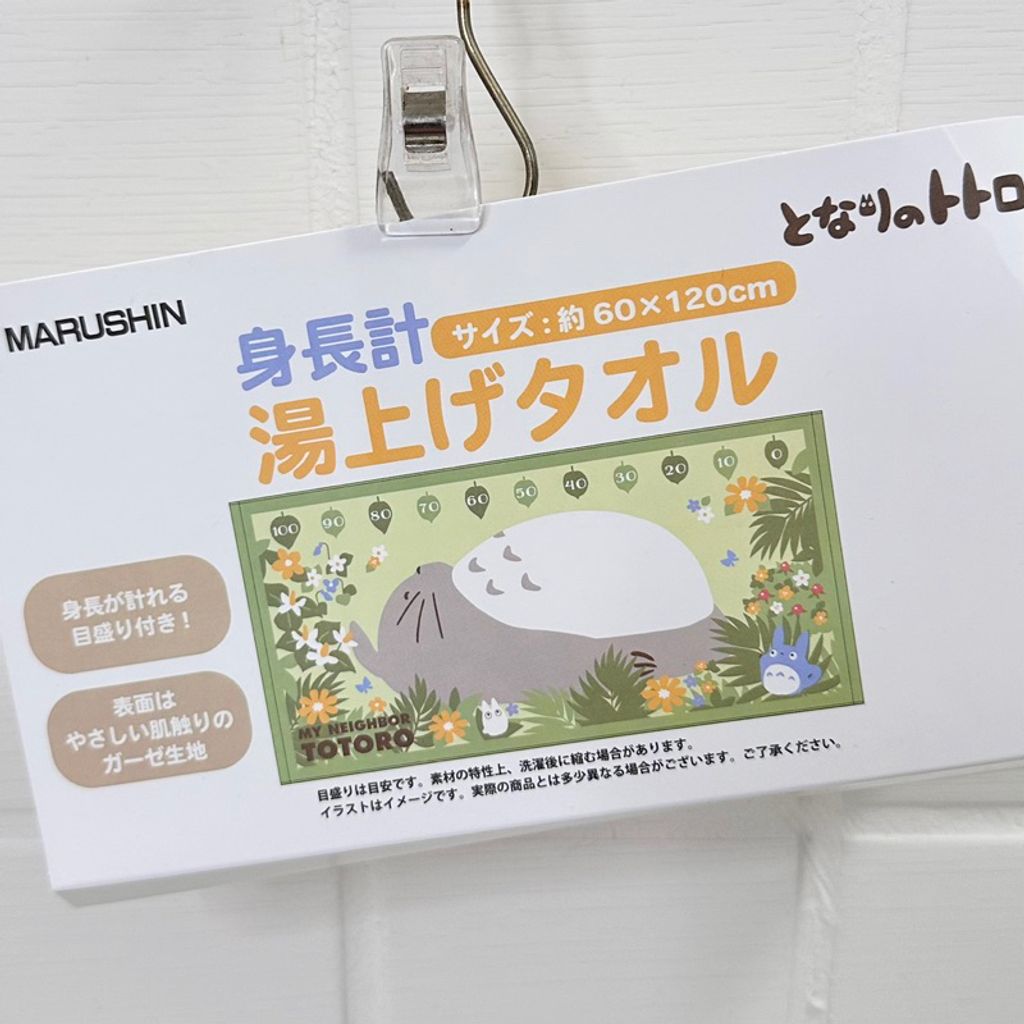 tw-11134207-7r98s-lvwyi585cjl2fb