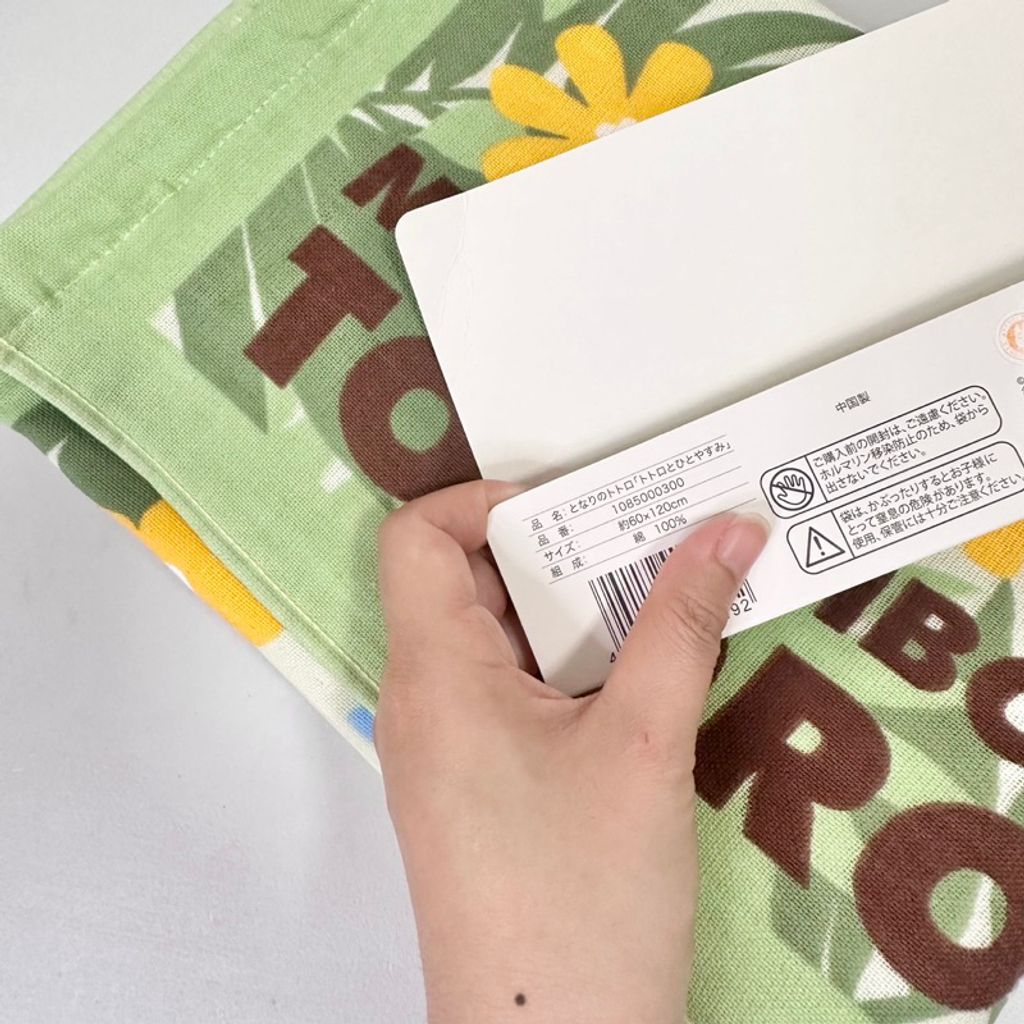 tw-11134207-7r98v-lvx1sezu5eeo90