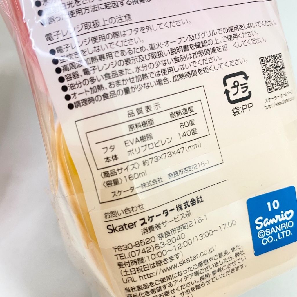 tw-11134207-7r98u-lx9da8052mg670