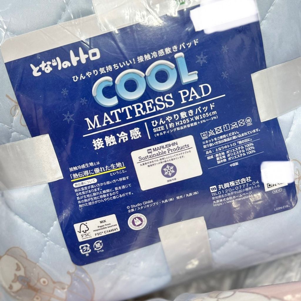 tw-11134207-7r990-lxaqdpjmjxnqee