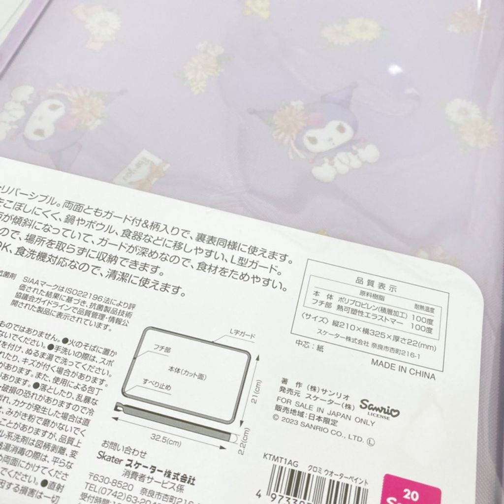 tw-11134207-7r98s-lxi0l3ppuo1c08