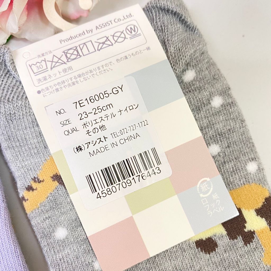 IMG_7973-1722081912326