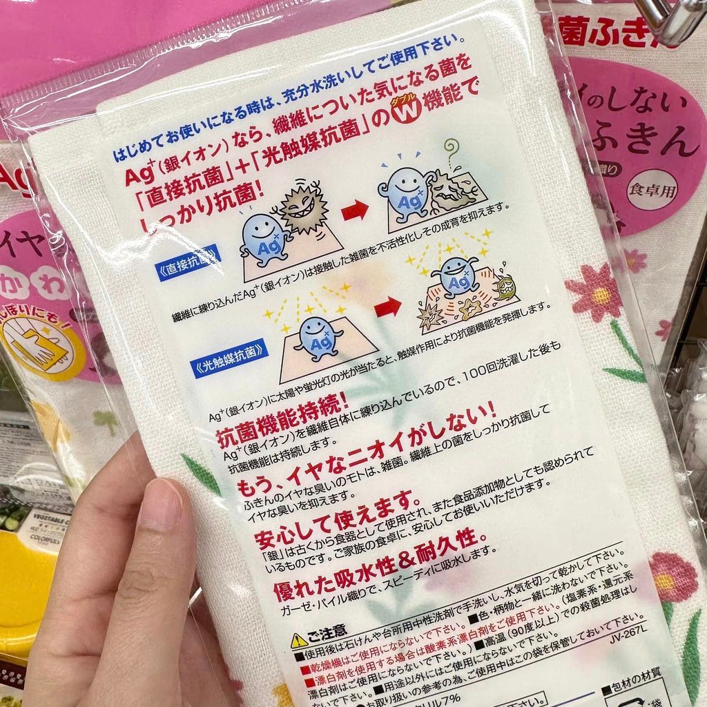 441876196_1023216016471430_7692527087136802700_n