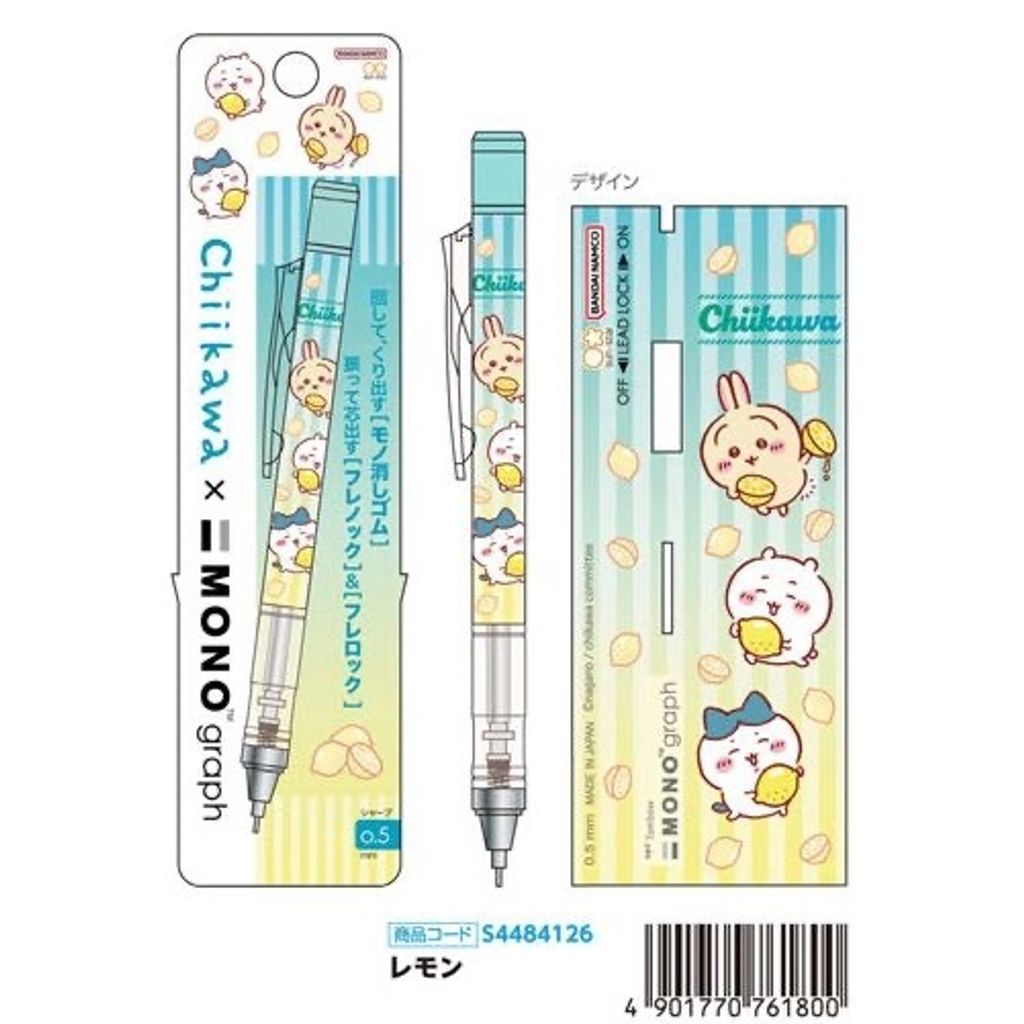 tw-11134207-7r992-lzu9nnp89icedb