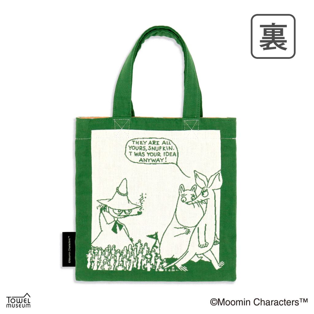 tw-11134207-7rash-m1dtcedf8y6s8b