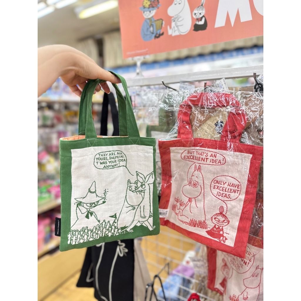 tw-11134207-7rasg-m1dt67i9dv8y56