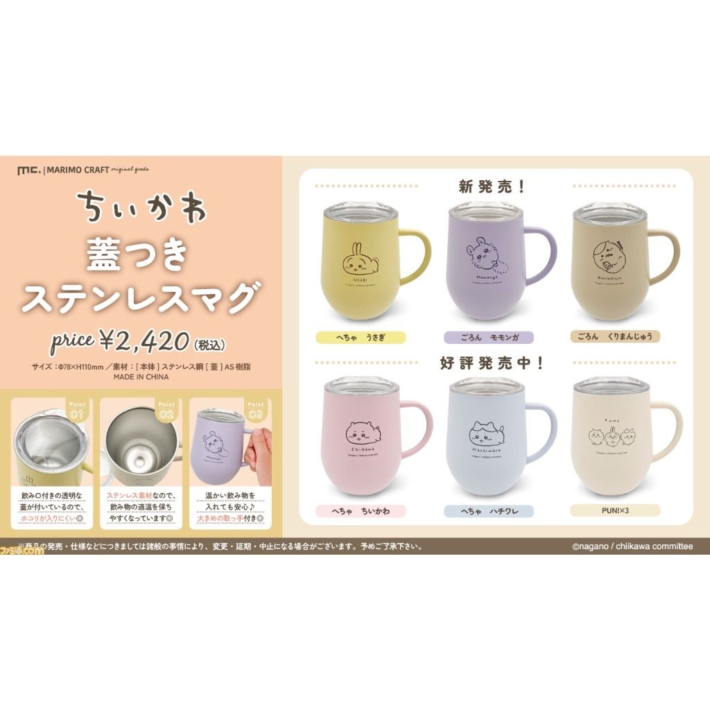 tw-11134207-7rask-m1xtxuc1hna579