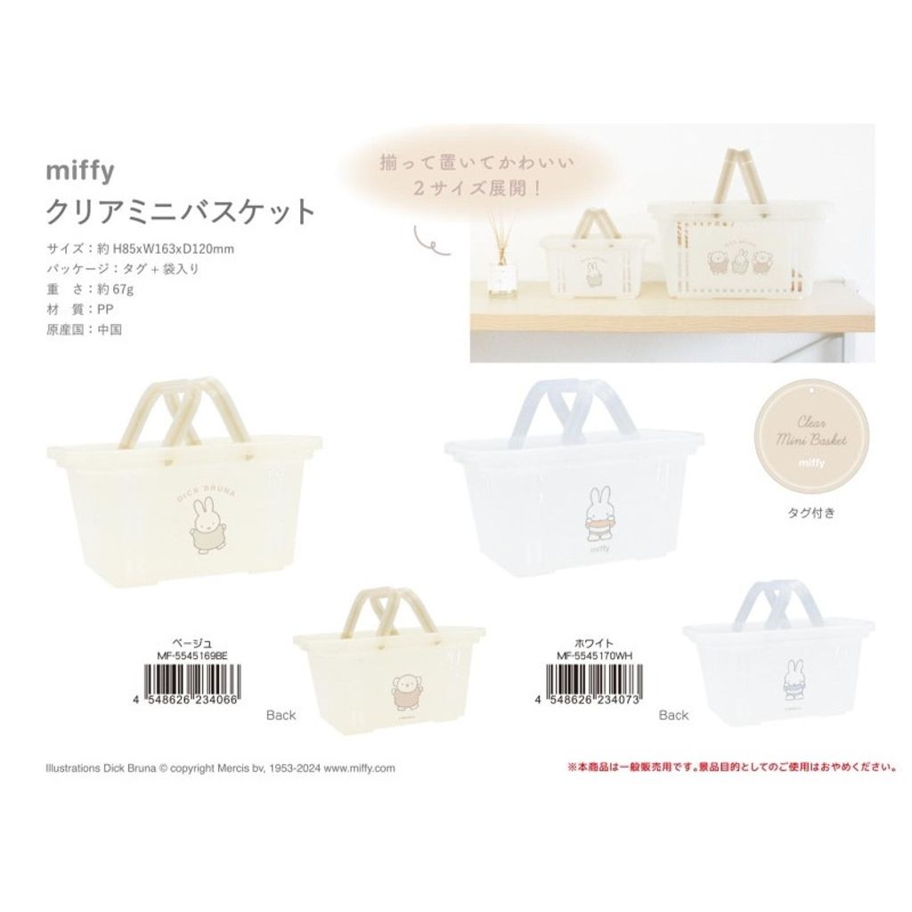 tw-11134207-7rask-m1xujcss45jx15