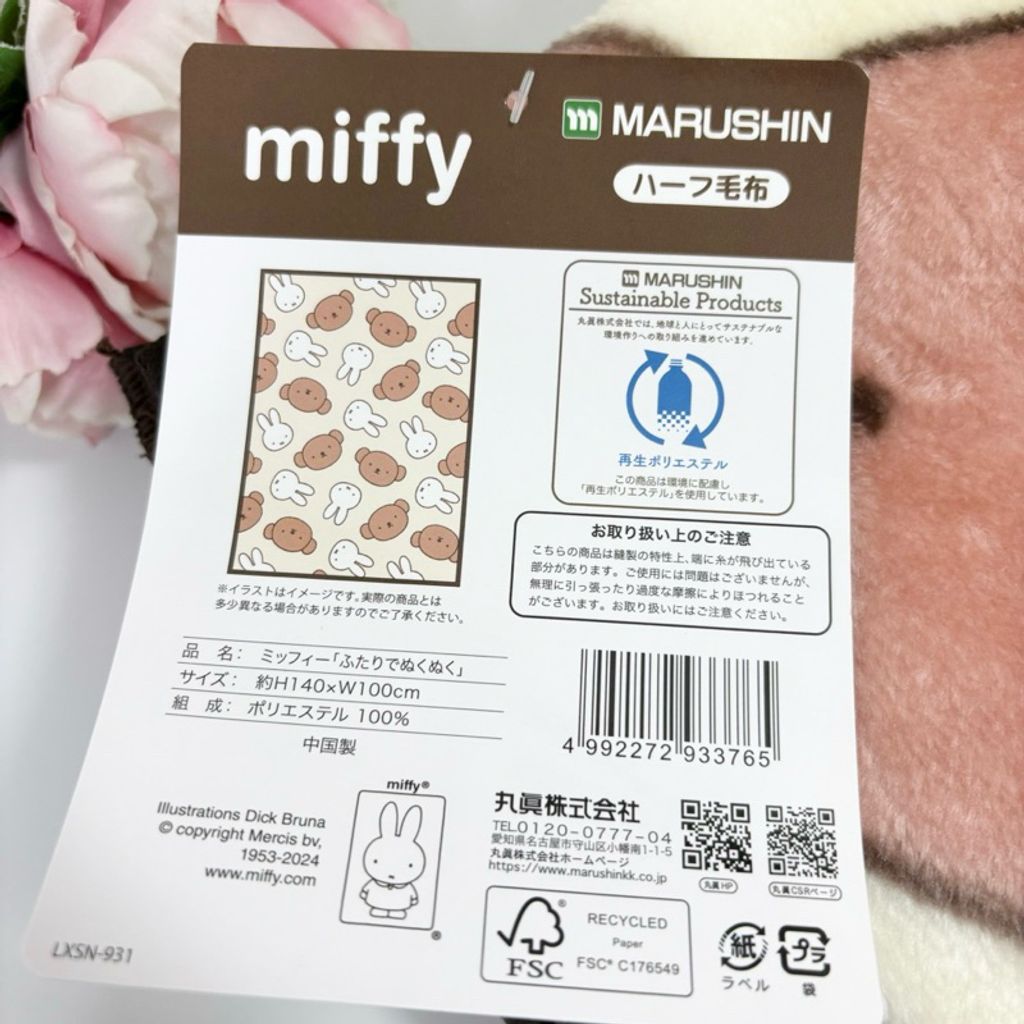 tw-11134207-7ras8-m2c7597qoe6dfd