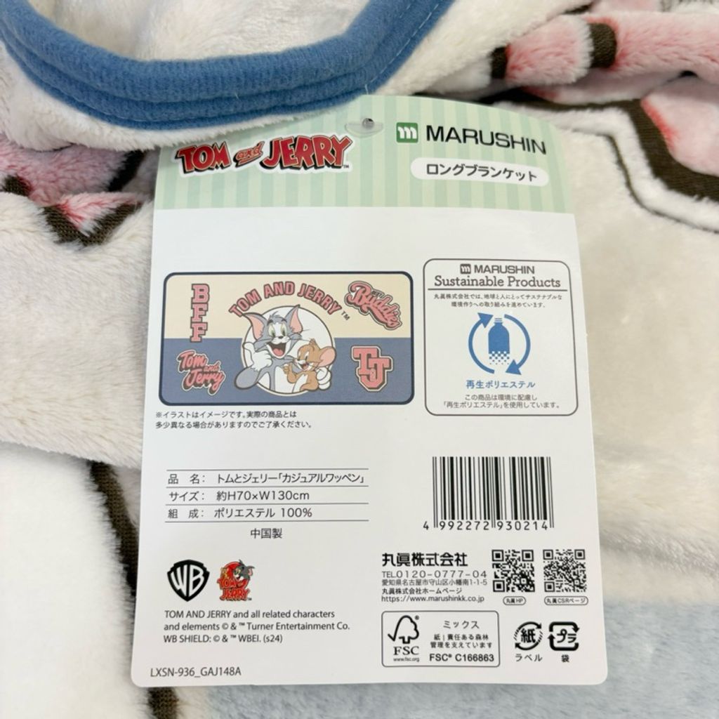 tw-11134207-7rasm-m2c6mksmu6rpbe