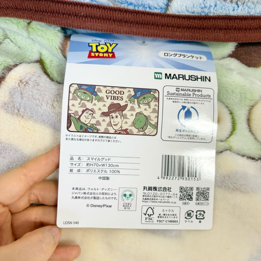 tw-11134207-7ras9-m2c6mksm7pol49