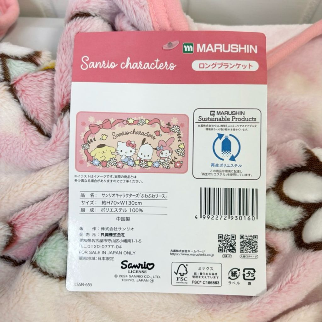 tw-11134207-7ras9-m2c6qy4secp1f1