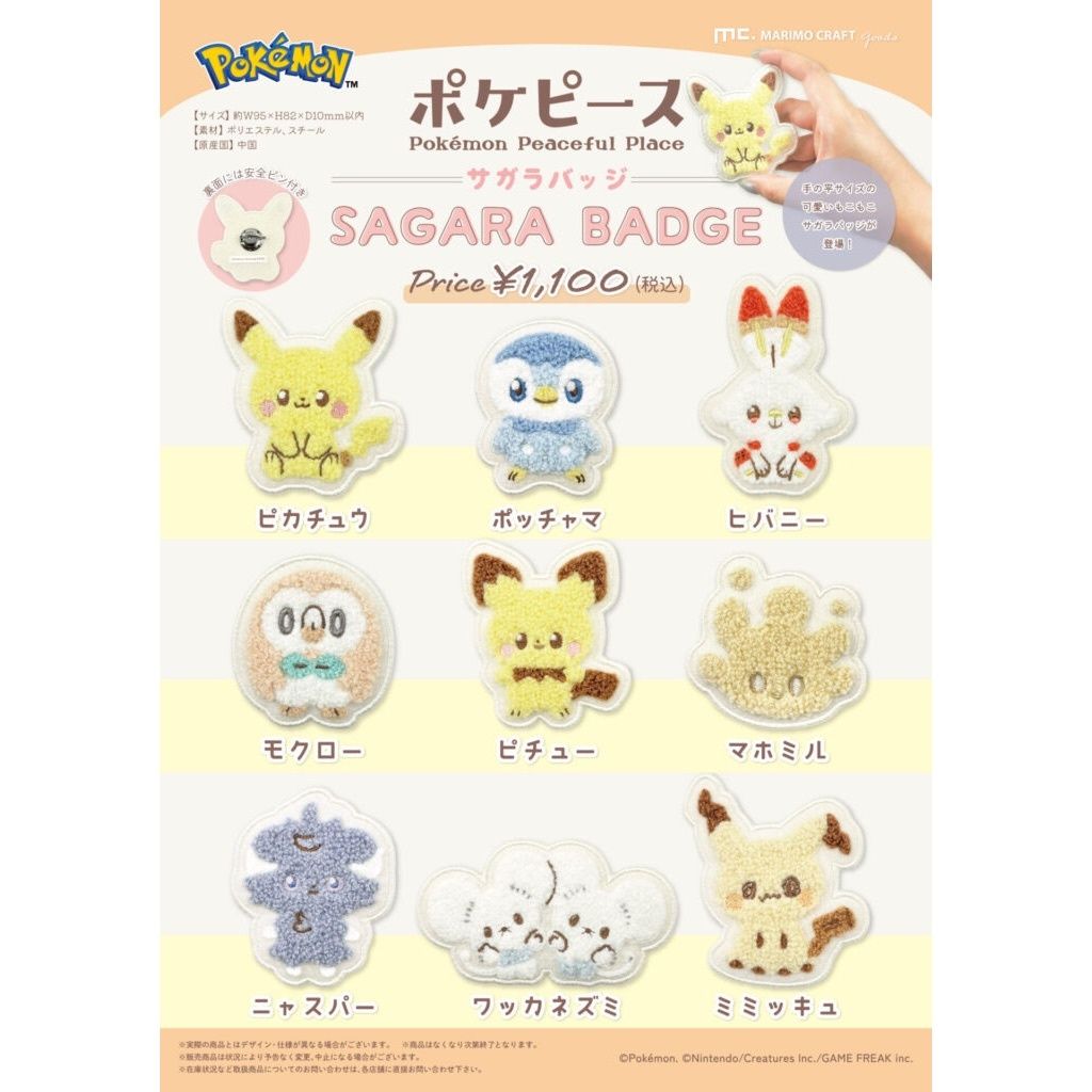 tw-11134207-7ras9-m48mt1ellunbee