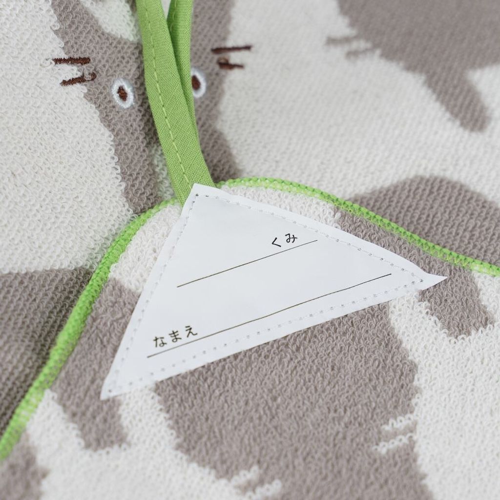 tw-11134207-7rask-m4pqeawvtdzx63