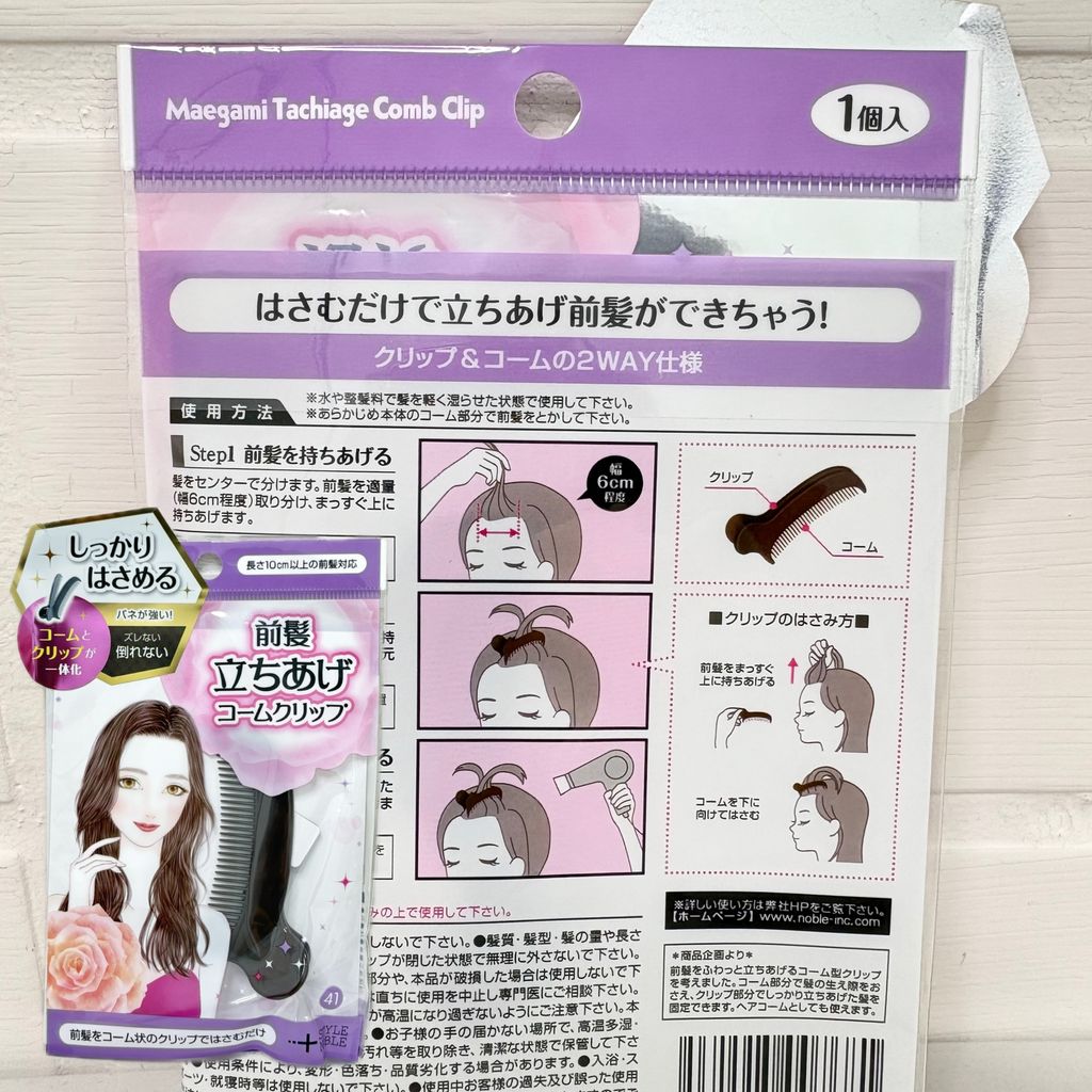 image_9556922A-1495-4CF3-A354-3A18E0CE885E_1741737443