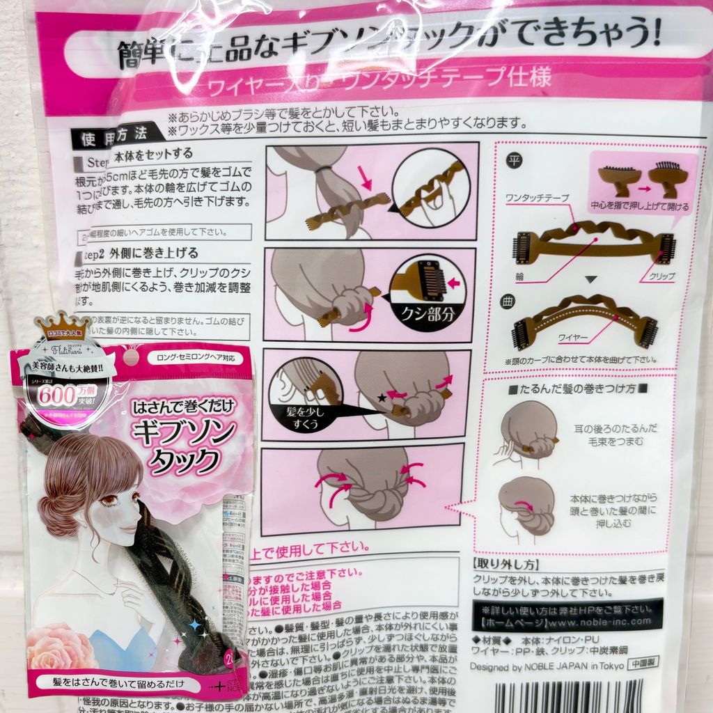 image_10701C0D-5D14-4B4D-BAD5-DA142D03A7F9_1741737443