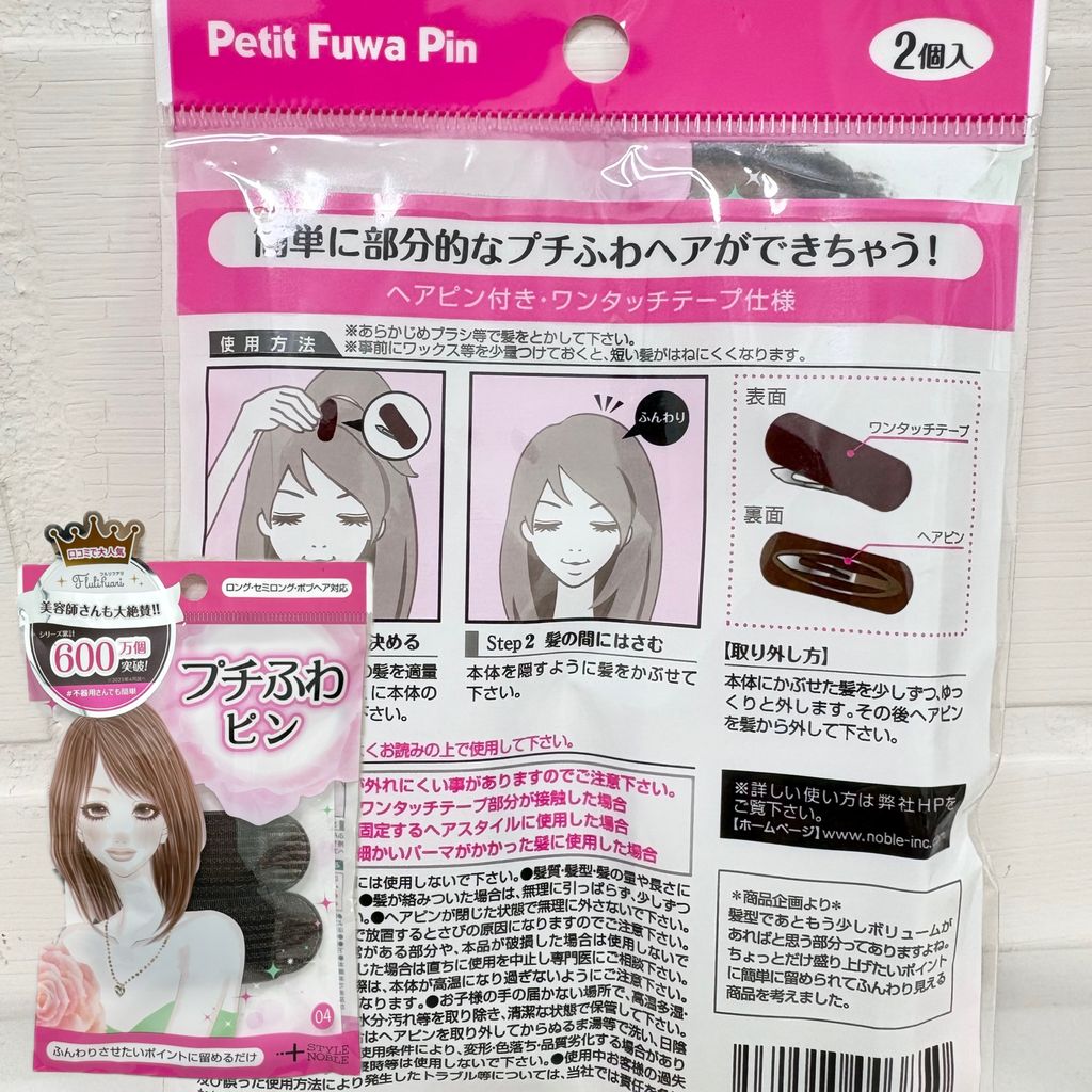 image_EBD3D149-B6E4-422D-BDC9-0877E10FB2AD_1741737443