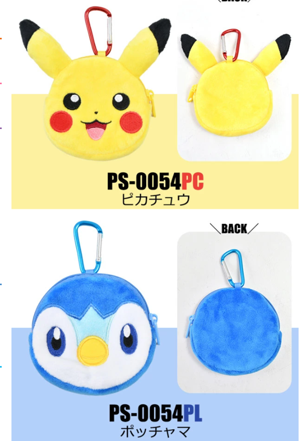 1190efb09a0242ac110002