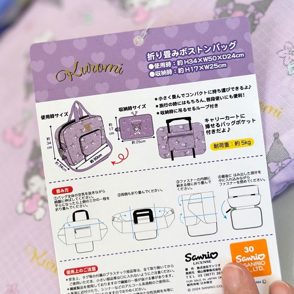 tw-11134207-7rbkc-m9r2qf3ui09zbb