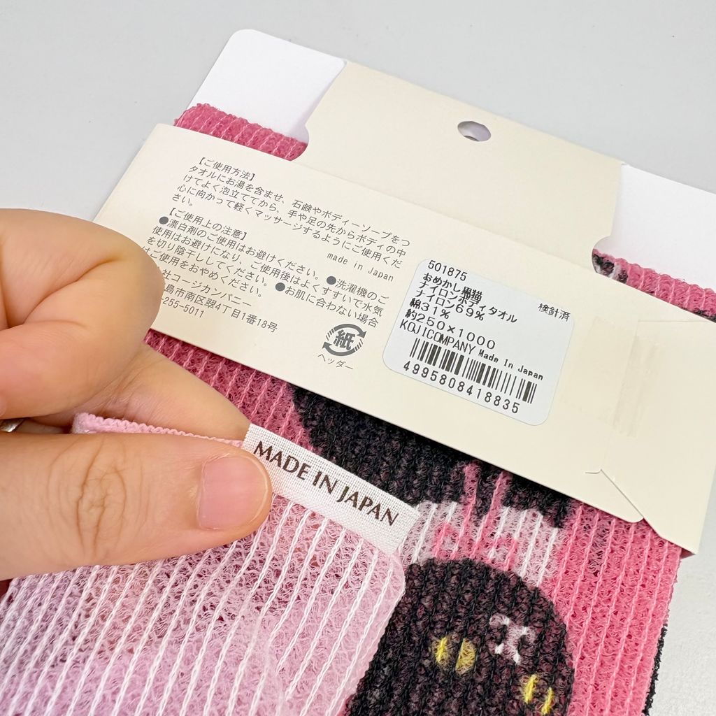 image_70EDB75D-0836-44AC-8768-5DFA73917BBA_1748412030