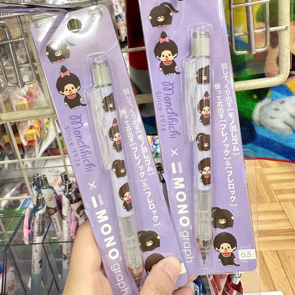 tw-11134207-7ra0j-mb3hlgb2lplicd