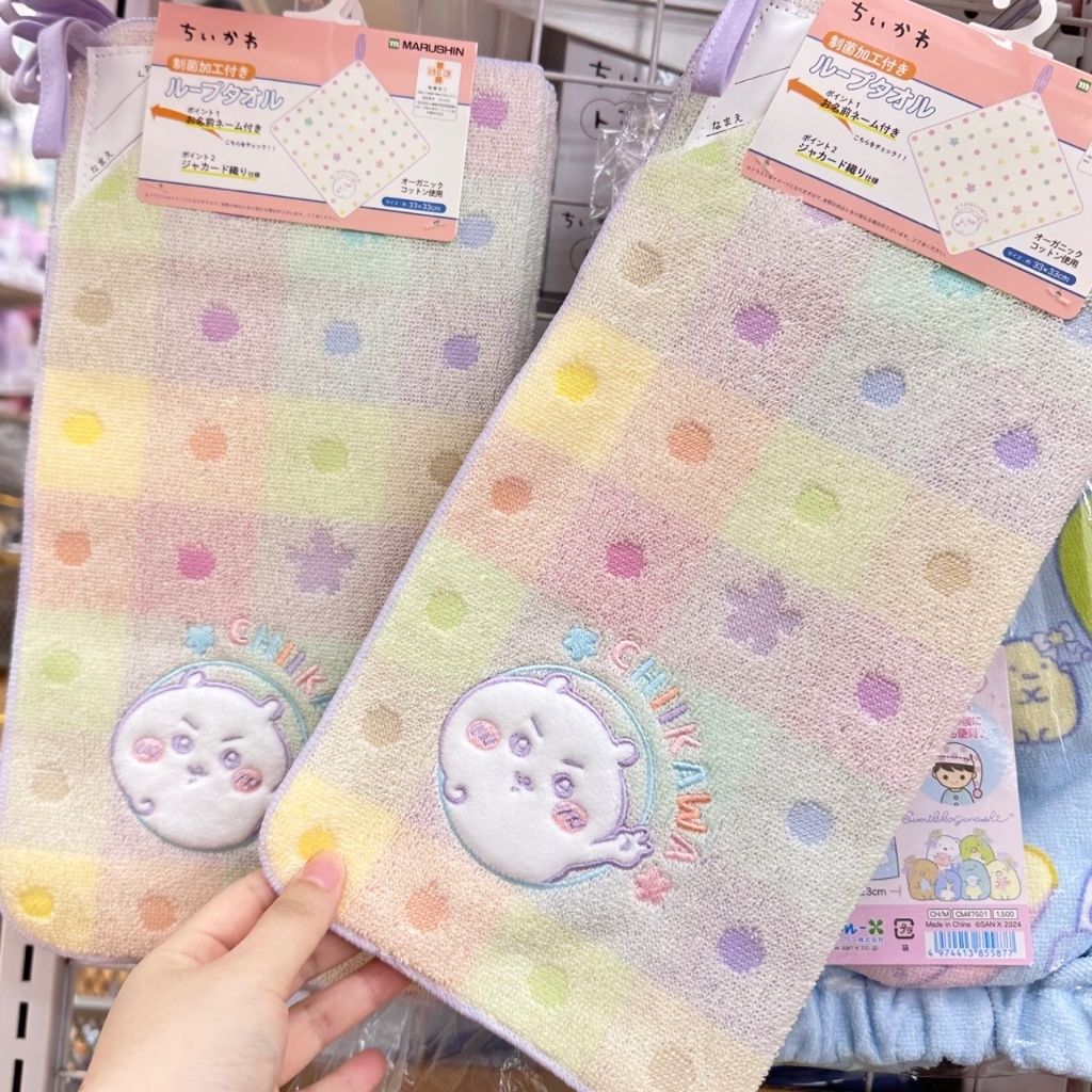 tw-11134207-7ra0r-mb7mceumjs605f