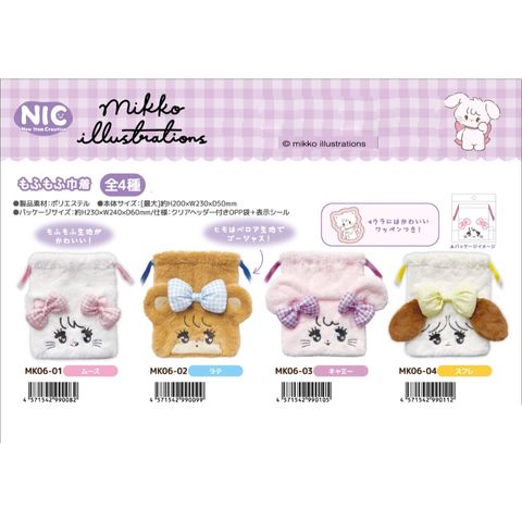 tw-11134207-7ra0g-mbhwakcycxzn7e