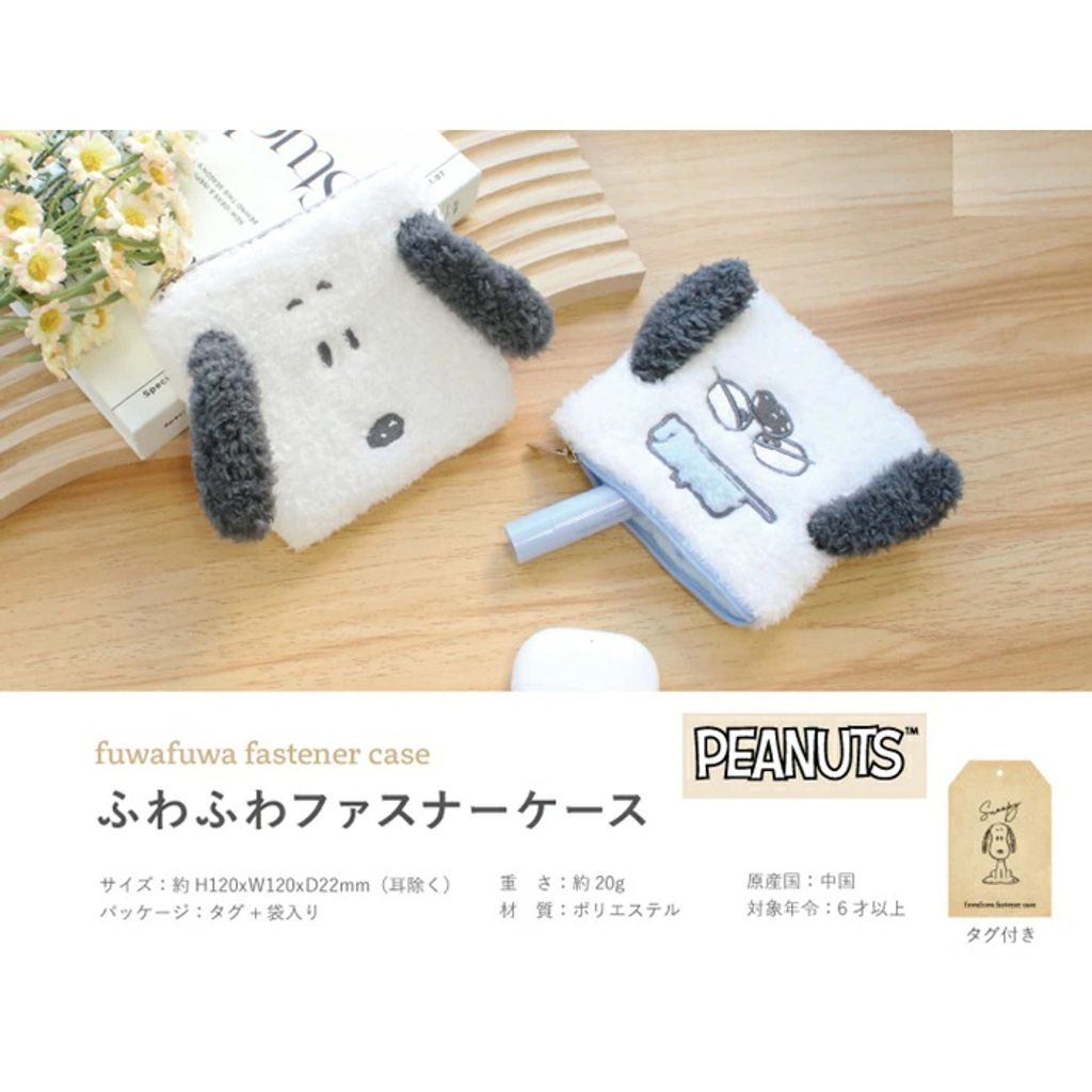 tw-11134207-7ra0h-mbnoplvdspvo60