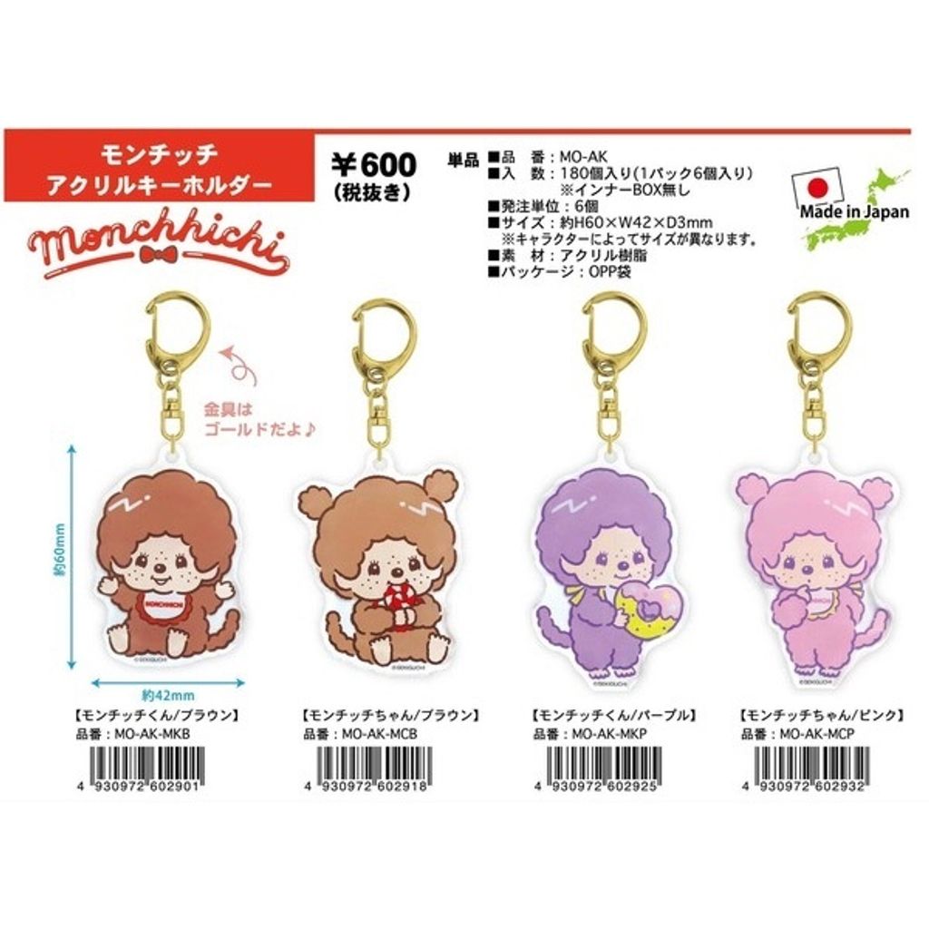 tw-11134207-7ra0j-mbp0fjz9jp0i17