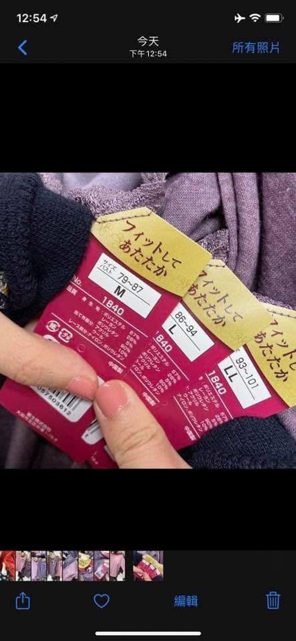 image_A7CD8320-EC3F-49A3-858D-ACE2D1A49F61_1752046690