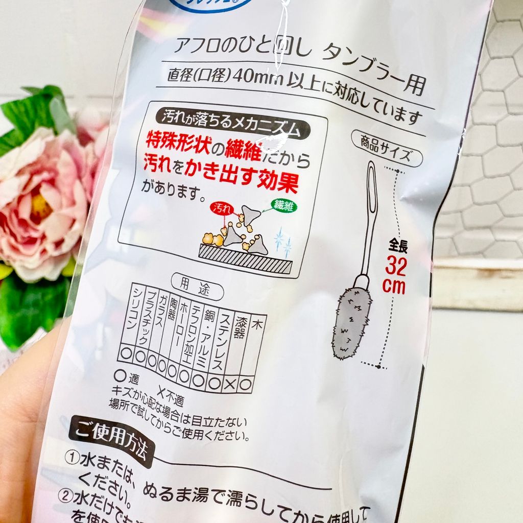 image_8D138920-6153-450C-8D63-E22C059C0118_1752221776