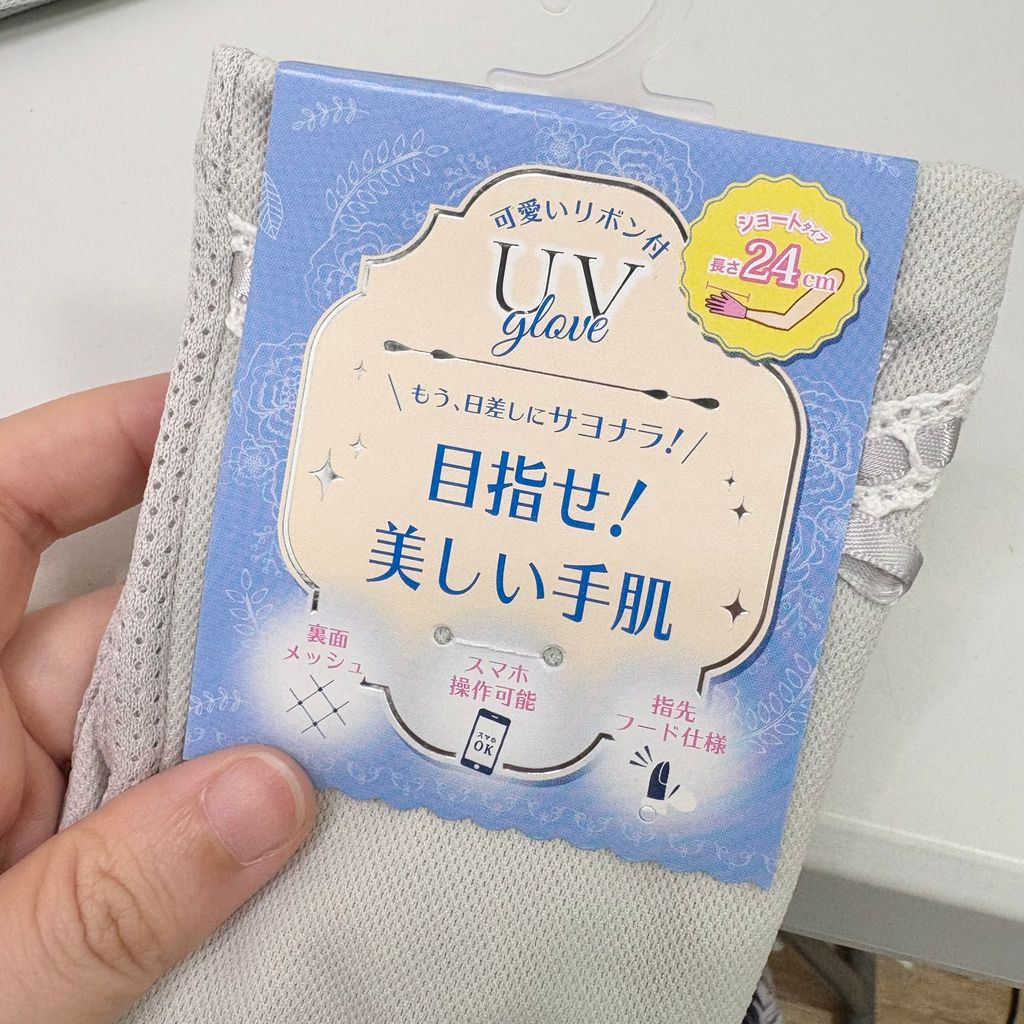 image_3E327422-C3D9-42AA-940D-B212E21E007B_1752652849