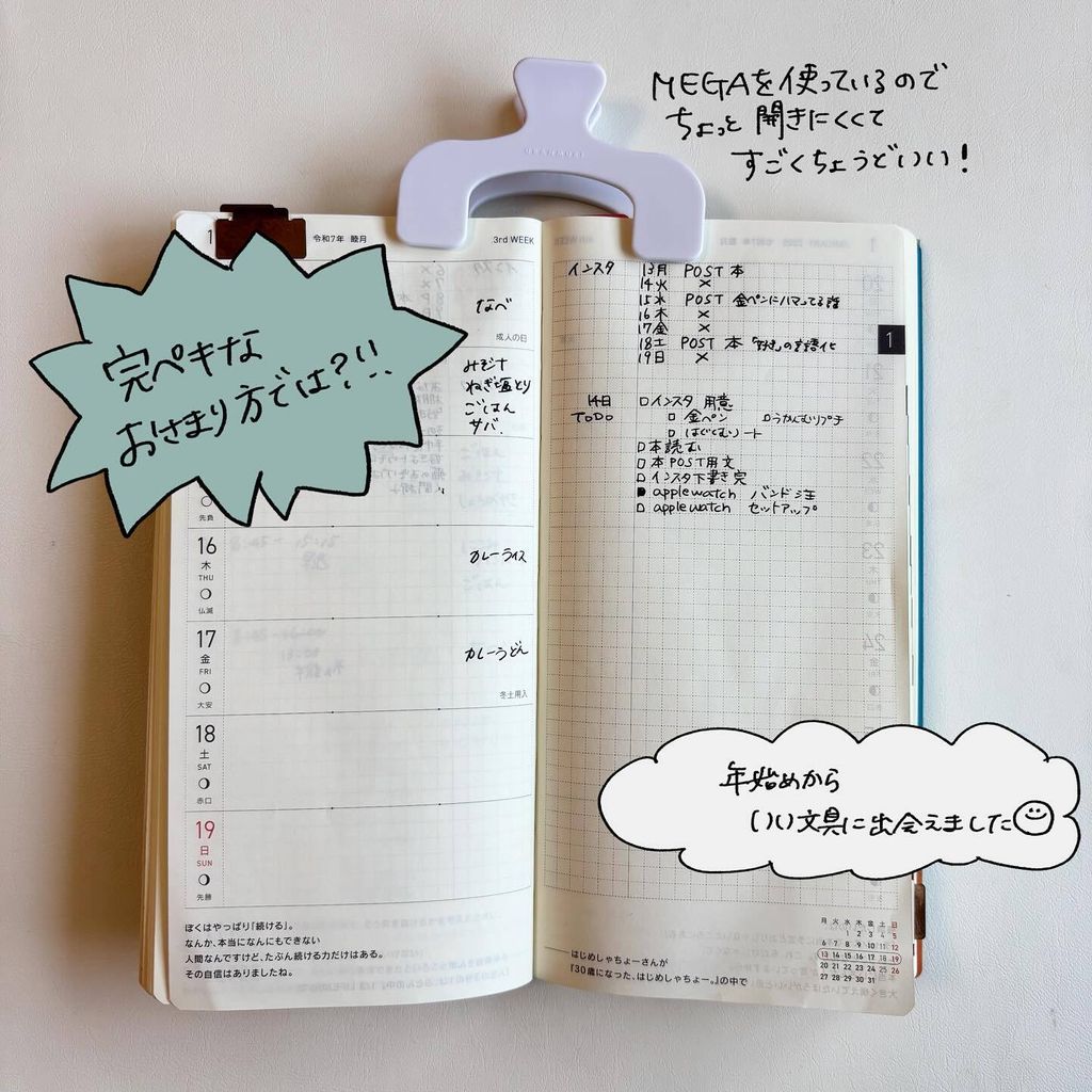 475149016_17991995822771599_1713606776196760563_n